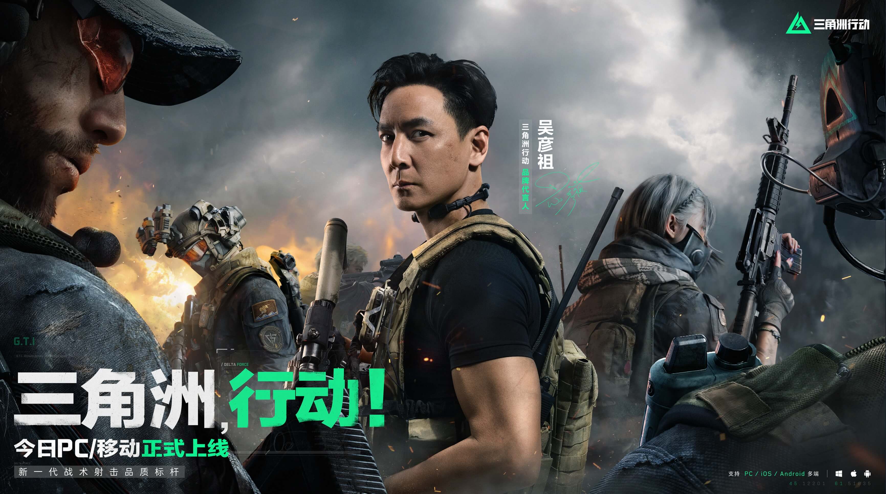 奥当前战略 奥当前战略