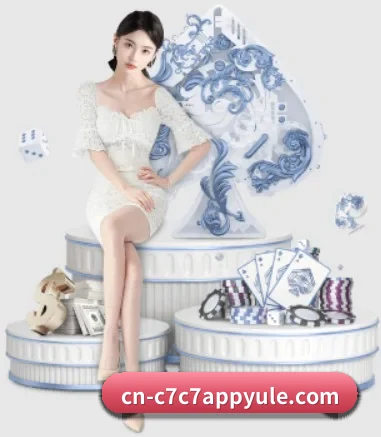 C7娱乐 APP 界面 | c7c7.app
