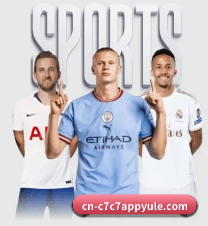 五个功能入口,赛程查询路径更短 | c7c7.comapp