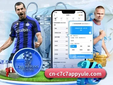 C7娱乐 APP（c7c7.app）